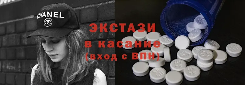 мориарти телеграм  Петров Вал  Ecstasy круглые 